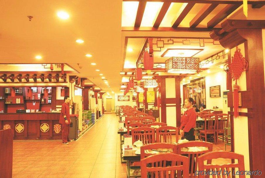 Guangzhou Hengdong Business Hotel Restoran foto