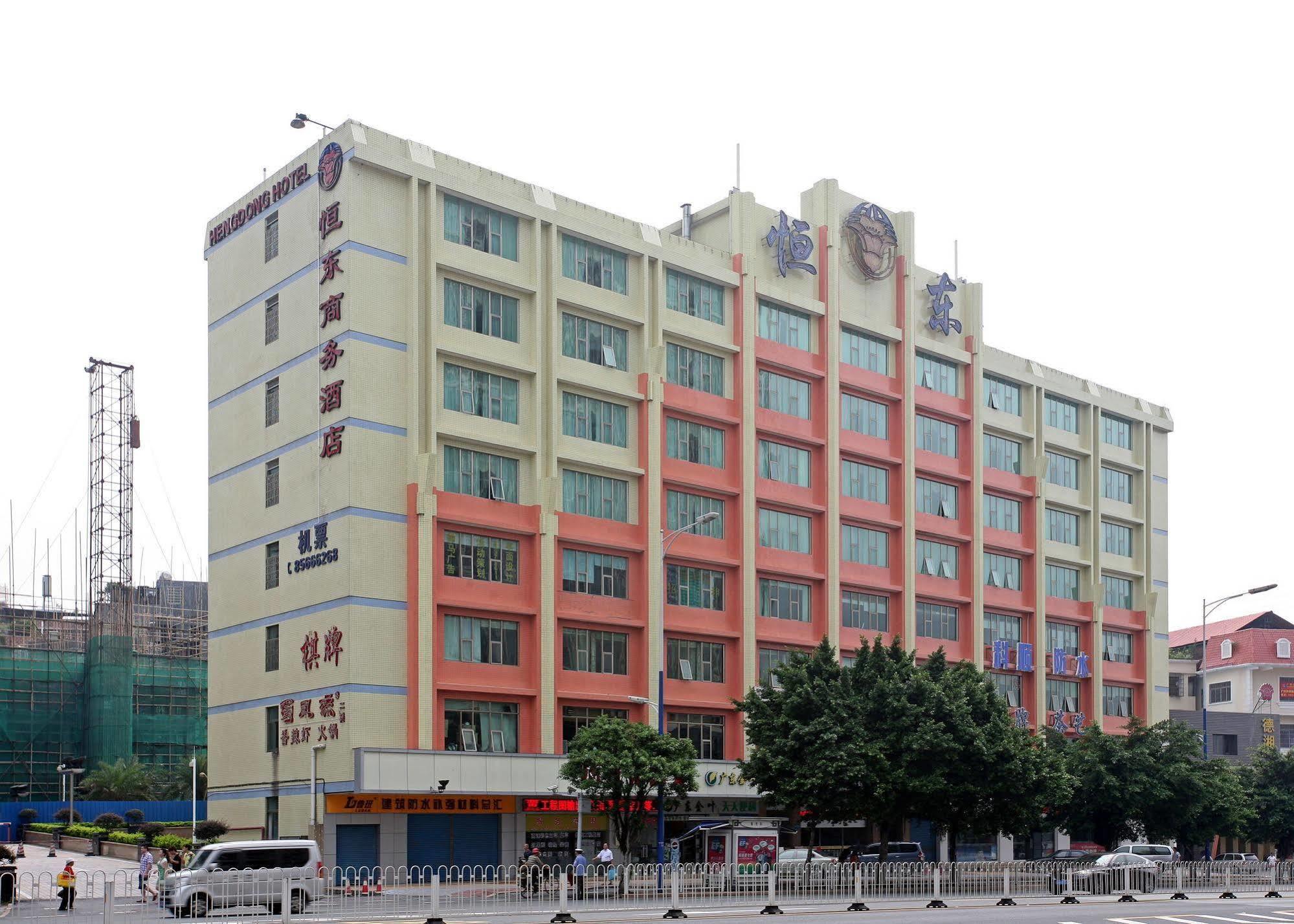Guangzhou Hengdong Business Hotel Bagian luar foto
